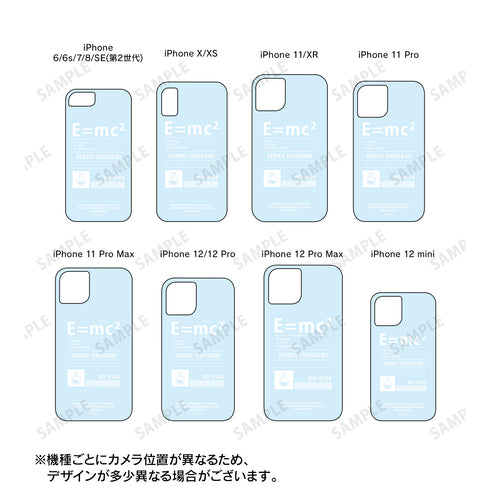 『Dr.STONE』石神千空 科学ネオンサンドiPhoneケース